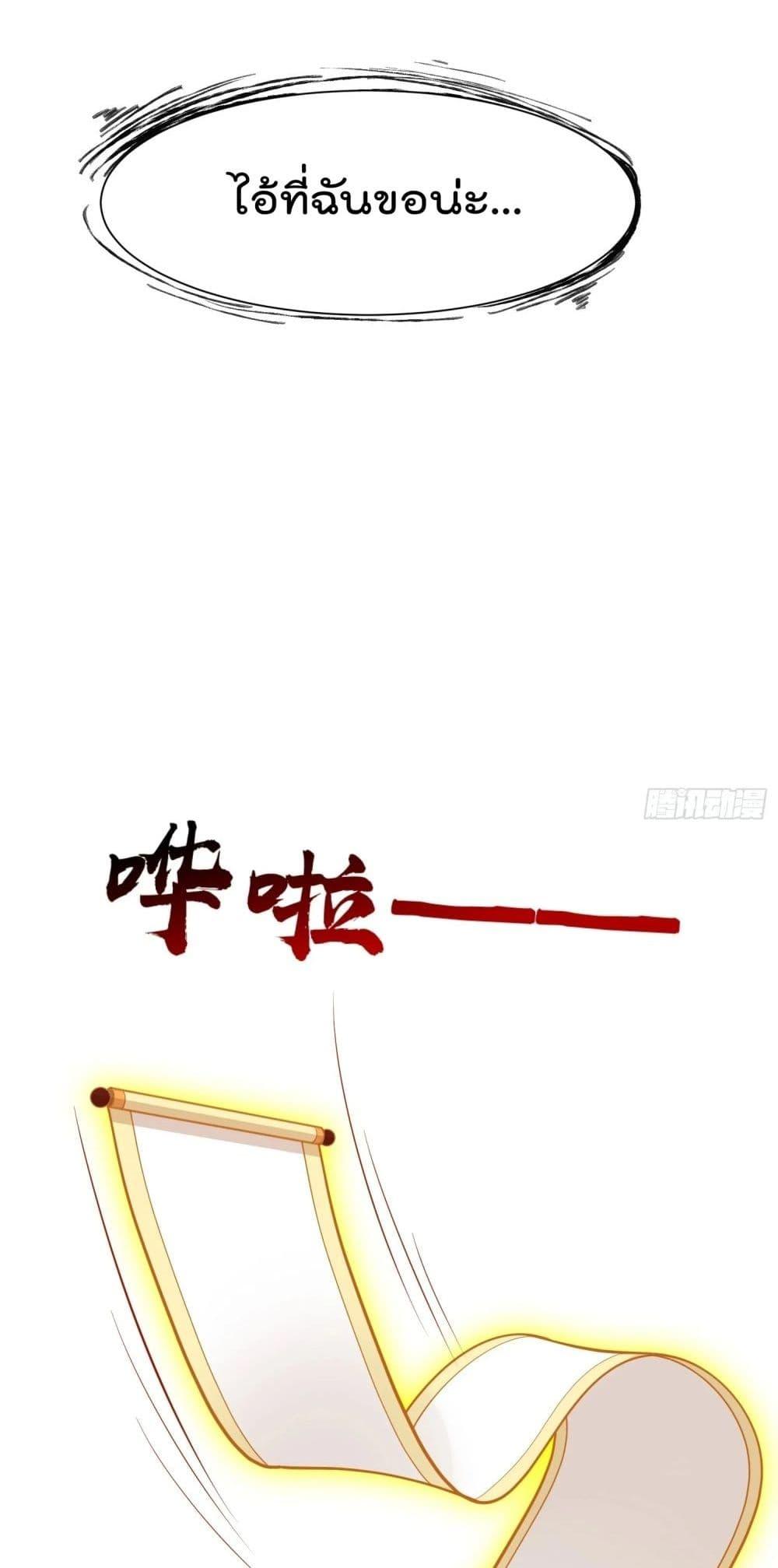 Manga-lc-com อ่านมังงะ อ่านการ์ตูน ออนไลน์ ฟรี I’m really not a Gescher – ยอดยุทธ หนุ่มทำฟาร์ม ตอนที่ 1 2 3 4 5 6 7 8 9 10 11 12 13 14 ฟรี ไม่มีโฆษณา Manga-lc - อ่าน มังงะ อ่าน การ์ตูน ออนไลน์ อ่านมังงะ ฟรี