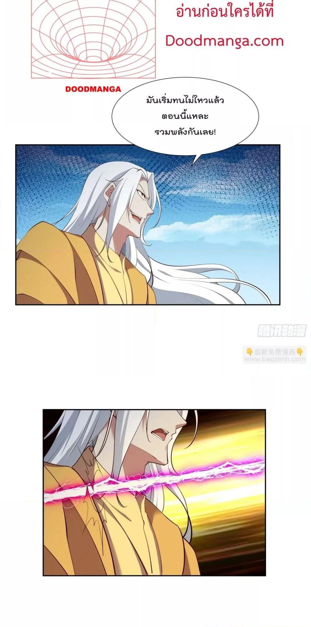 Manga-lc-com อ่านมังงะ อ่านการ์ตูน ออนไลน์ ฟรี I’m really not a Gescher – ยอดยุทธ หนุ่มทำฟาร์ม ตอนที่ 1 2 3 4 5 6 7 8 9 10 11 12 13 14 ฟรี ไม่มีโฆษณา Manga-lc - อ่าน มังงะ อ่าน การ์ตูน ออนไลน์ อ่านมังงะ ฟรี