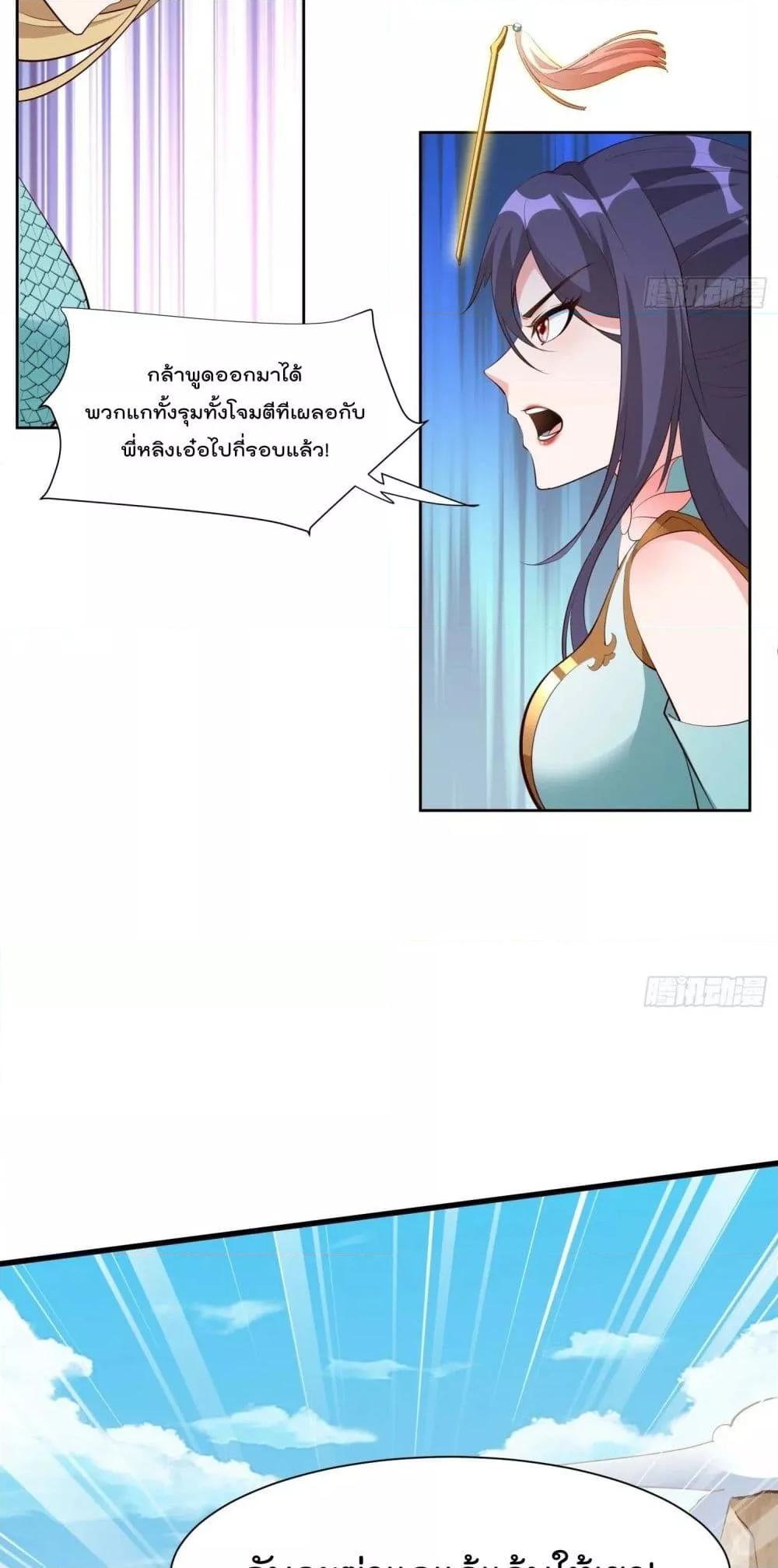 Manga-lc-com อ่านมังงะ อ่านการ์ตูน ออนไลน์ ฟรี I’m really not a Gescher – ยอดยุทธ หนุ่มทำฟาร์ม ตอนที่ 1 2 3 4 5 6 7 8 9 10 11 12 13 14 ฟรี ไม่มีโฆษณา Manga-lc - อ่าน มังงะ อ่าน การ์ตูน ออนไลน์ อ่านมังงะ ฟรี