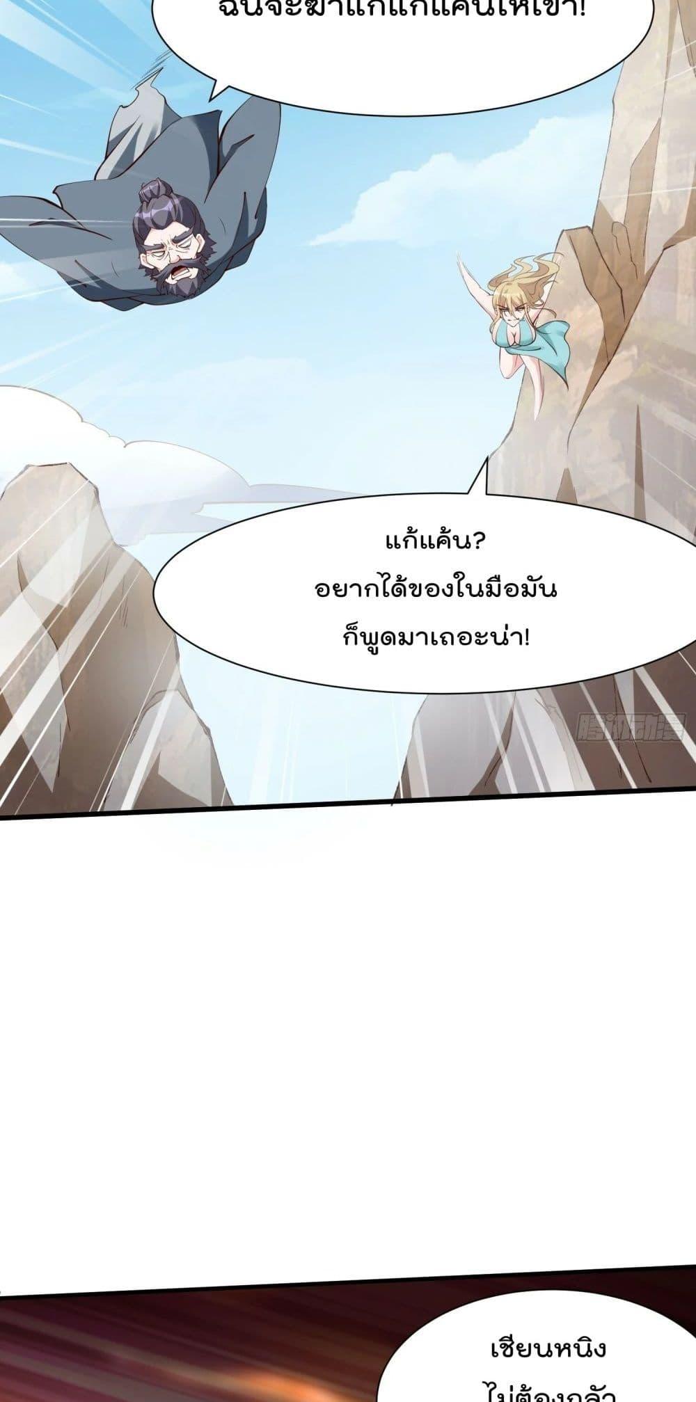 Manga-lc-com อ่านมังงะ อ่านการ์ตูน ออนไลน์ ฟรี I’m really not a Gescher – ยอดยุทธ หนุ่มทำฟาร์ม ตอนที่ 1 2 3 4 5 6 7 8 9 10 11 12 13 14 ฟรี ไม่มีโฆษณา Manga-lc - อ่าน มังงะ อ่าน การ์ตูน ออนไลน์ อ่านมังงะ ฟรี