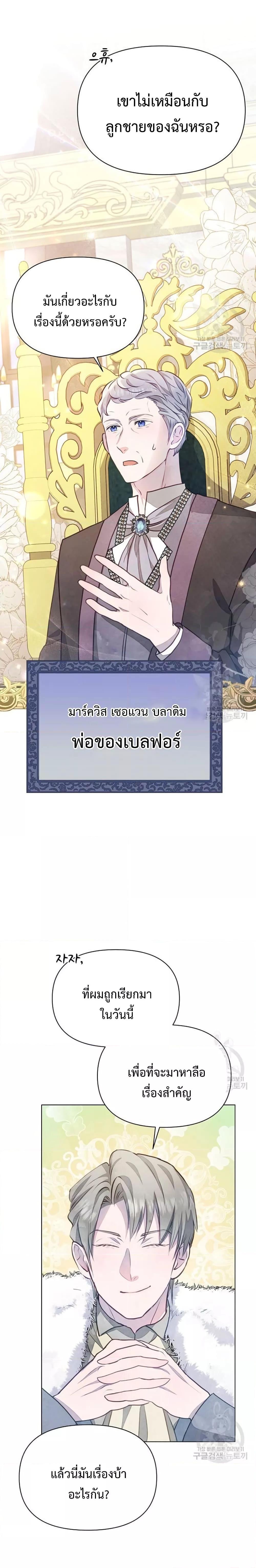 Manga-lc-com อ่านมังงะ อ่านการ์ตูน ออนไลน์ ฟรี The Duke’s Daughter Is Going on Strike ตอนที่ 1 2 3 4 5 6 7 8 9 10 11 12 13 14 ฟรี ไม่มีโฆษณา Manga-lc - อ่าน มังงะ อ่าน การ์ตูน ออนไลน์ อ่านมังงะ ฟรี