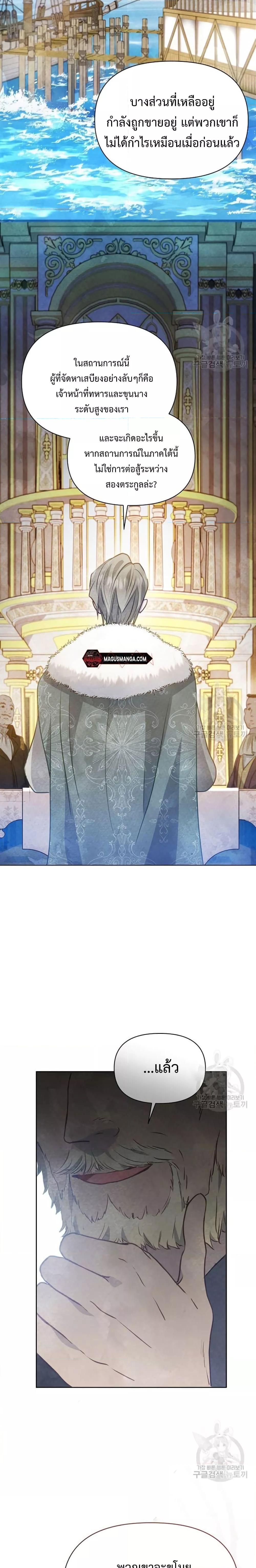 Manga-lc-com อ่านมังงะ อ่านการ์ตูน ออนไลน์ ฟรี The Duke’s Daughter Is Going on Strike ตอนที่ 1 2 3 4 5 6 7 8 9 10 11 12 13 14 ฟรี ไม่มีโฆษณา Manga-lc - อ่าน มังงะ อ่าน การ์ตูน ออนไลน์ อ่านมังงะ ฟรี