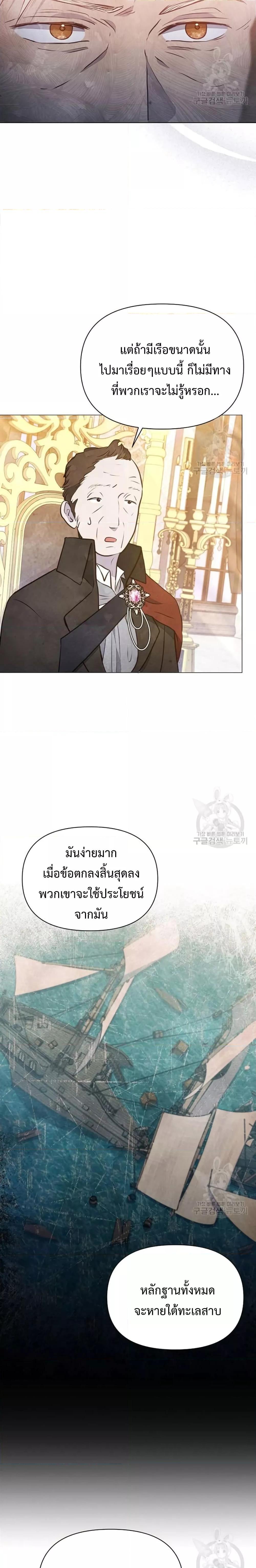 Manga-lc-com อ่านมังงะ อ่านการ์ตูน ออนไลน์ ฟรี The Duke’s Daughter Is Going on Strike ตอนที่ 1 2 3 4 5 6 7 8 9 10 11 12 13 14 ฟรี ไม่มีโฆษณา Manga-lc - อ่าน มังงะ อ่าน การ์ตูน ออนไลน์ อ่านมังงะ ฟรี