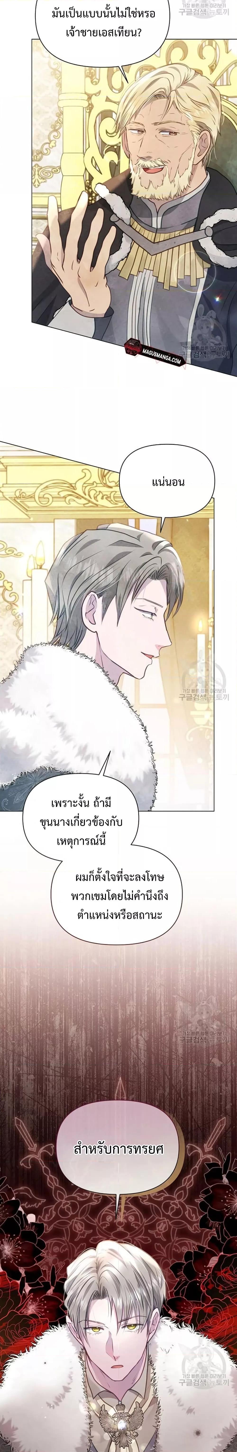 Manga-lc-com อ่านมังงะ อ่านการ์ตูน ออนไลน์ ฟรี The Duke’s Daughter Is Going on Strike ตอนที่ 1 2 3 4 5 6 7 8 9 10 11 12 13 14 ฟรี ไม่มีโฆษณา Manga-lc - อ่าน มังงะ อ่าน การ์ตูน ออนไลน์ อ่านมังงะ ฟรี