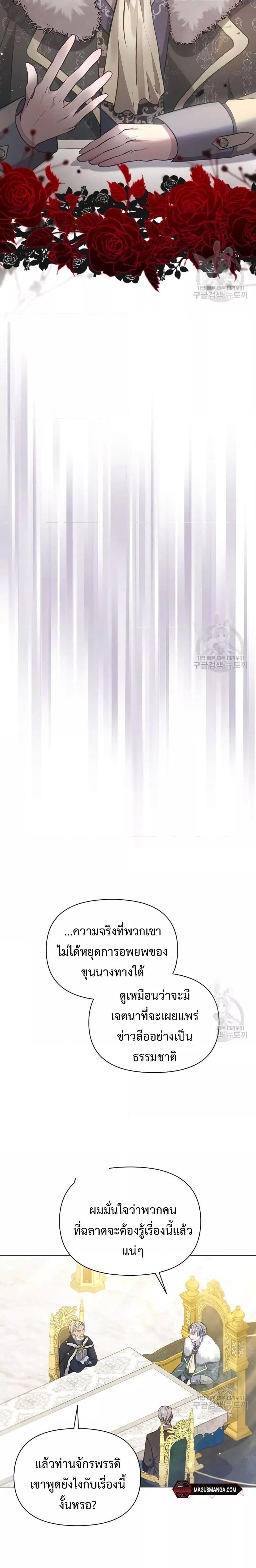 Manga-lc-com อ่านมังงะ อ่านการ์ตูน ออนไลน์ ฟรี The Duke’s Daughter Is Going on Strike ตอนที่ 1 2 3 4 5 6 7 8 9 10 11 12 13 14 ฟรี ไม่มีโฆษณา Manga-lc - อ่าน มังงะ อ่าน การ์ตูน ออนไลน์ อ่านมังงะ ฟรี