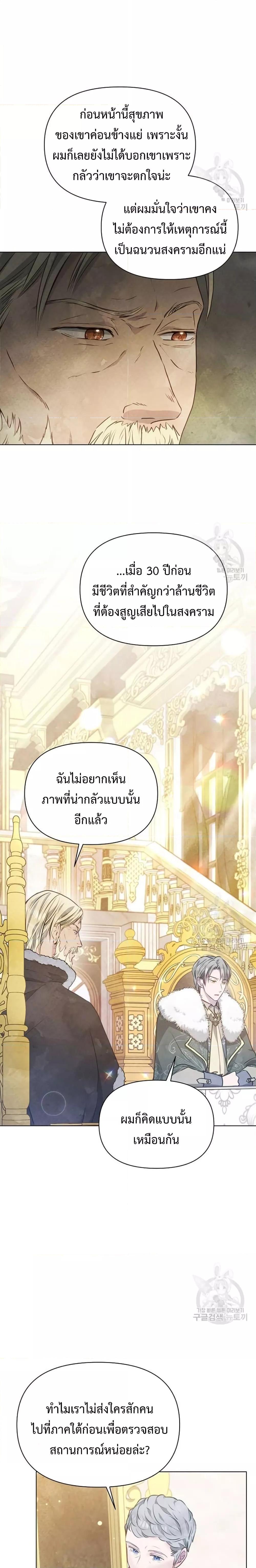 Manga-lc-com อ่านมังงะ อ่านการ์ตูน ออนไลน์ ฟรี The Duke’s Daughter Is Going on Strike ตอนที่ 1 2 3 4 5 6 7 8 9 10 11 12 13 14 ฟรี ไม่มีโฆษณา Manga-lc - อ่าน มังงะ อ่าน การ์ตูน ออนไลน์ อ่านมังงะ ฟรี