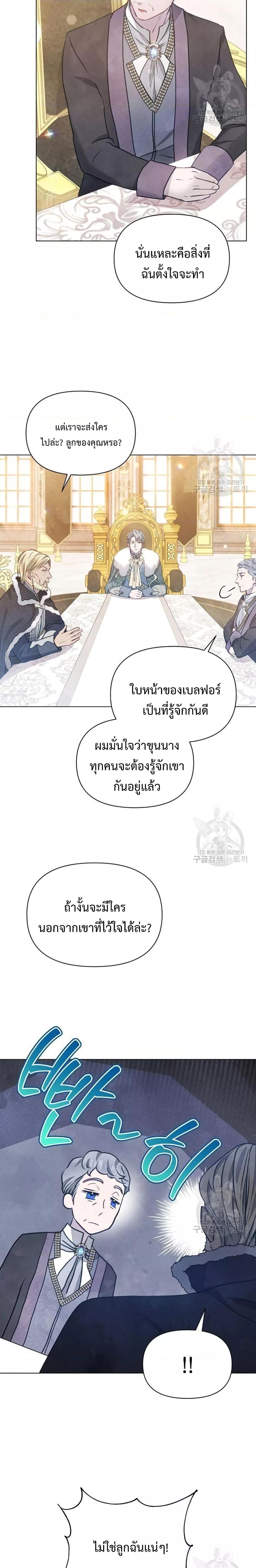 Manga-lc-com อ่านมังงะ อ่านการ์ตูน ออนไลน์ ฟรี The Duke’s Daughter Is Going on Strike ตอนที่ 1 2 3 4 5 6 7 8 9 10 11 12 13 14 ฟรี ไม่มีโฆษณา Manga-lc - อ่าน มังงะ อ่าน การ์ตูน ออนไลน์ อ่านมังงะ ฟรี