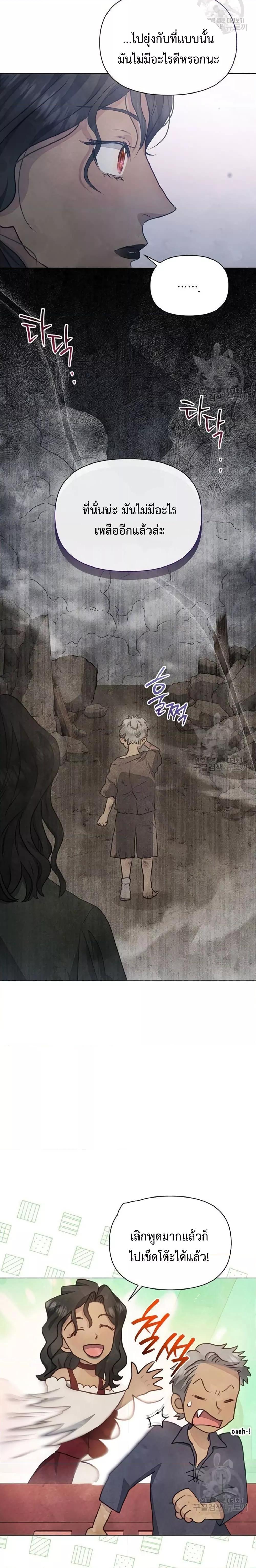 Manga-lc-com อ่านมังงะ อ่านการ์ตูน ออนไลน์ ฟรี The Duke’s Daughter Is Going on Strike ตอนที่ 1 2 3 4 5 6 7 8 9 10 11 12 13 14 ฟรี ไม่มีโฆษณา Manga-lc - อ่าน มังงะ อ่าน การ์ตูน ออนไลน์ อ่านมังงะ ฟรี