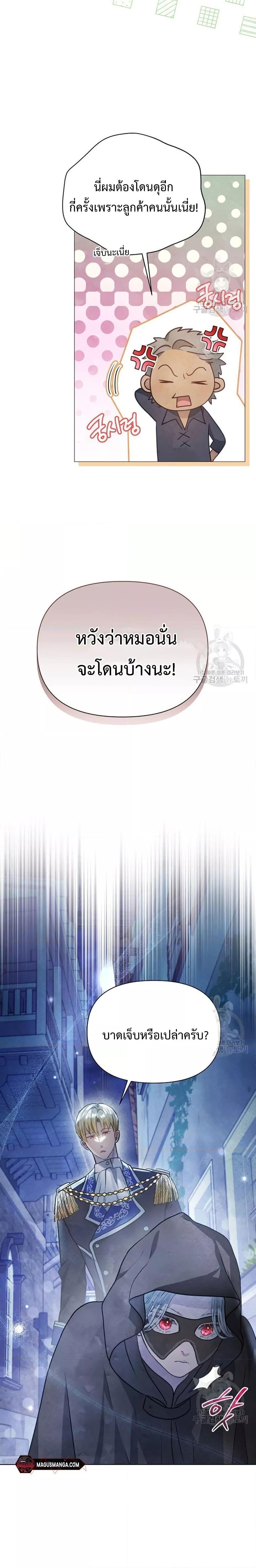 Manga-lc-com อ่านมังงะ อ่านการ์ตูน ออนไลน์ ฟรี The Duke’s Daughter Is Going on Strike ตอนที่ 1 2 3 4 5 6 7 8 9 10 11 12 13 14 ฟรี ไม่มีโฆษณา Manga-lc - อ่าน มังงะ อ่าน การ์ตูน ออนไลน์ อ่านมังงะ ฟรี