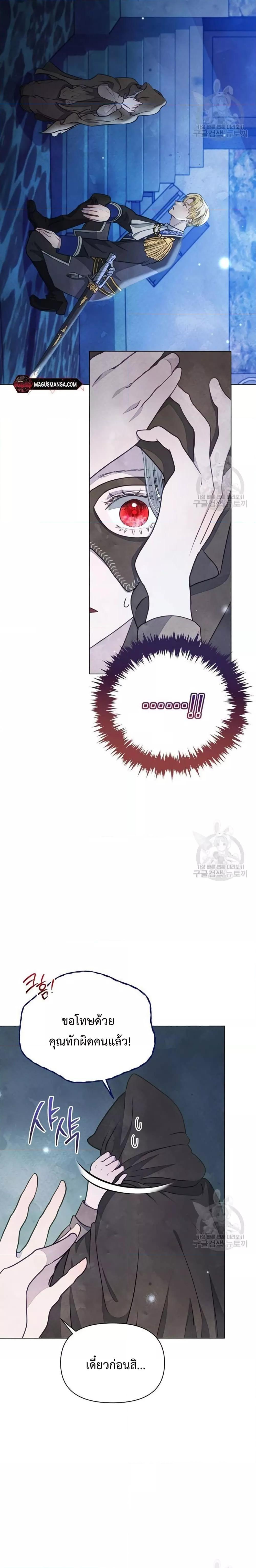 Manga-lc-com อ่านมังงะ อ่านการ์ตูน ออนไลน์ ฟรี The Duke’s Daughter Is Going on Strike ตอนที่ 1 2 3 4 5 6 7 8 9 10 11 12 13 14 ฟรี ไม่มีโฆษณา Manga-lc - อ่าน มังงะ อ่าน การ์ตูน ออนไลน์ อ่านมังงะ ฟรี