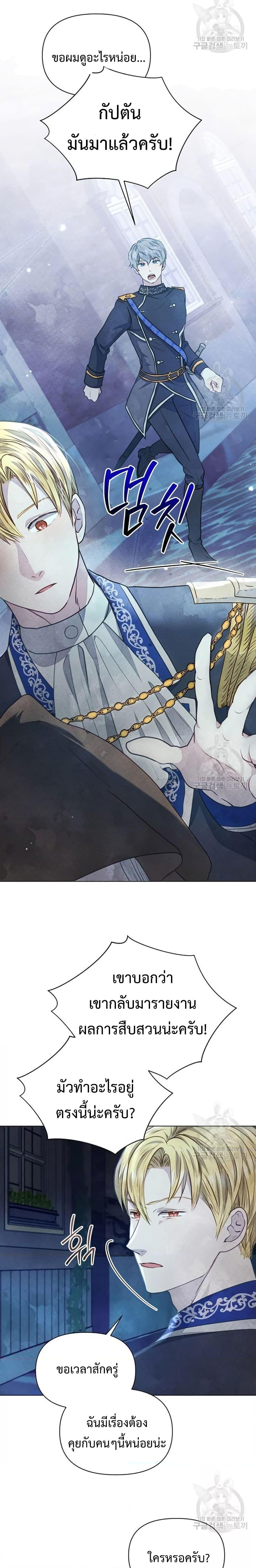 Manga-lc-com อ่านมังงะ อ่านการ์ตูน ออนไลน์ ฟรี The Duke’s Daughter Is Going on Strike ตอนที่ 1 2 3 4 5 6 7 8 9 10 11 12 13 14 ฟรี ไม่มีโฆษณา Manga-lc - อ่าน มังงะ อ่าน การ์ตูน ออนไลน์ อ่านมังงะ ฟรี