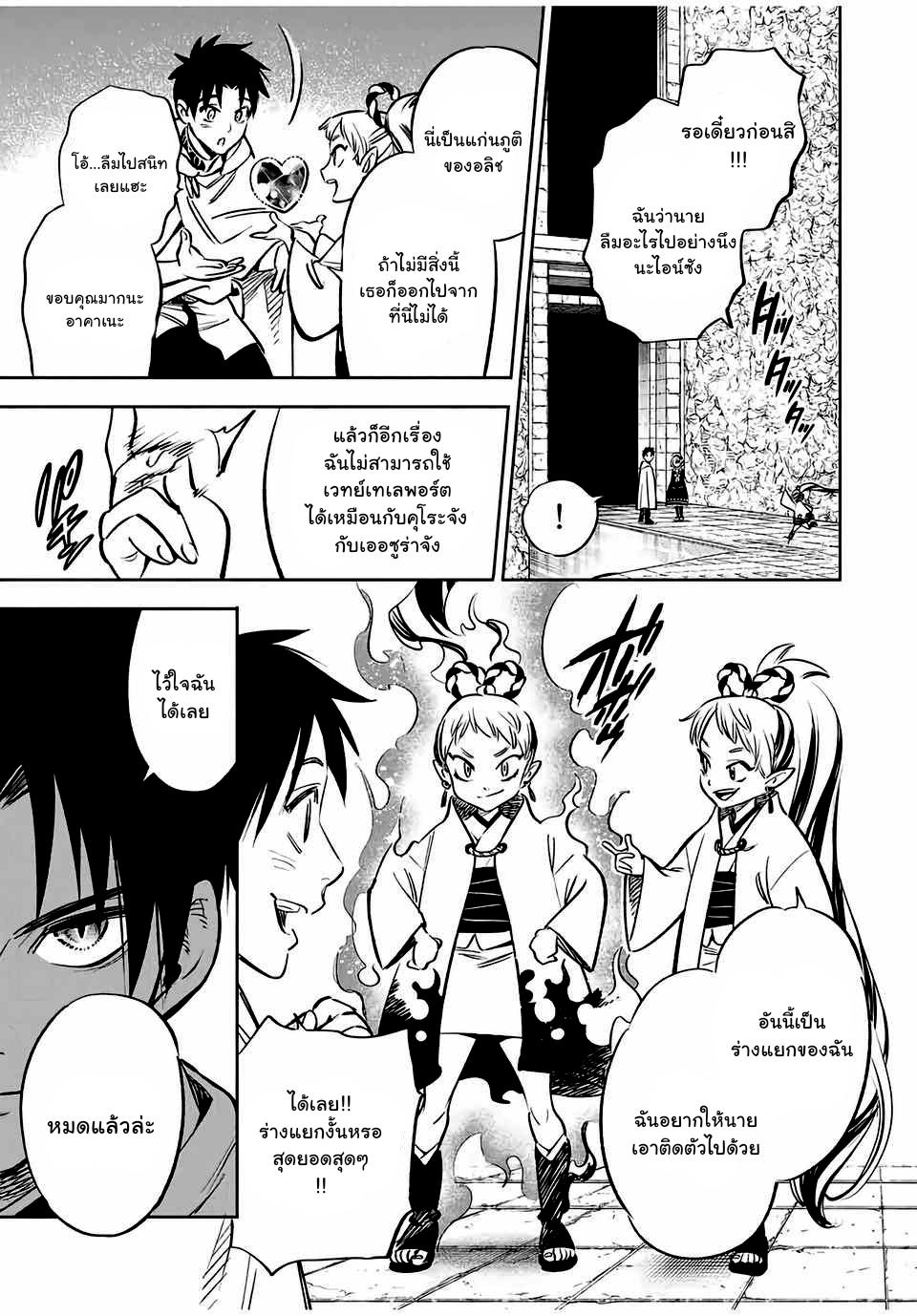 Manga-lc-com อ่านมังงะ อ่านการ์ตูน ออนไลน์ ฟรี Fuguushoku [Kanteishi] ga Jitsu wa Saikyou Datta – Naraku de Kitaeta Saikyou no [Shingan] de Musou Suru ตอนที่ 1 2 3 4 5 6 7 8 9 10 11 12 13 14 ฟรี ไม่มีโฆษณา Manga-lc - อ่าน มังงะ อ่าน การ์ตูน ออนไลน์ อ่านมังงะ ฟรี