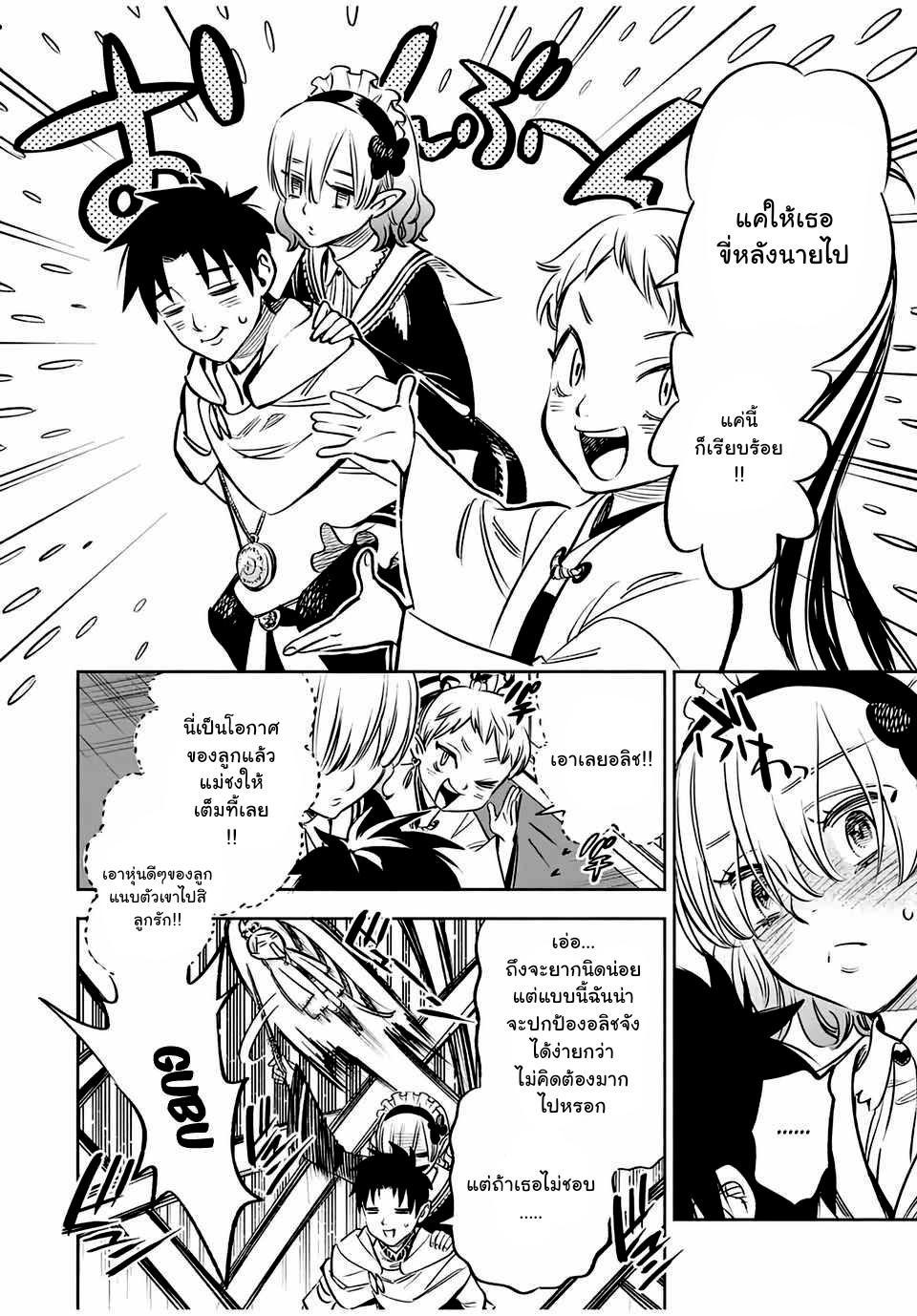 Manga-lc-com อ่านมังงะ อ่านการ์ตูน ออนไลน์ ฟรี Fuguushoku [Kanteishi] ga Jitsu wa Saikyou Datta – Naraku de Kitaeta Saikyou no [Shingan] de Musou Suru ตอนที่ 1 2 3 4 5 6 7 8 9 10 11 12 13 14 ฟรี ไม่มีโฆษณา Manga-lc - อ่าน มังงะ อ่าน การ์ตูน ออนไลน์ อ่านมังงะ ฟรี