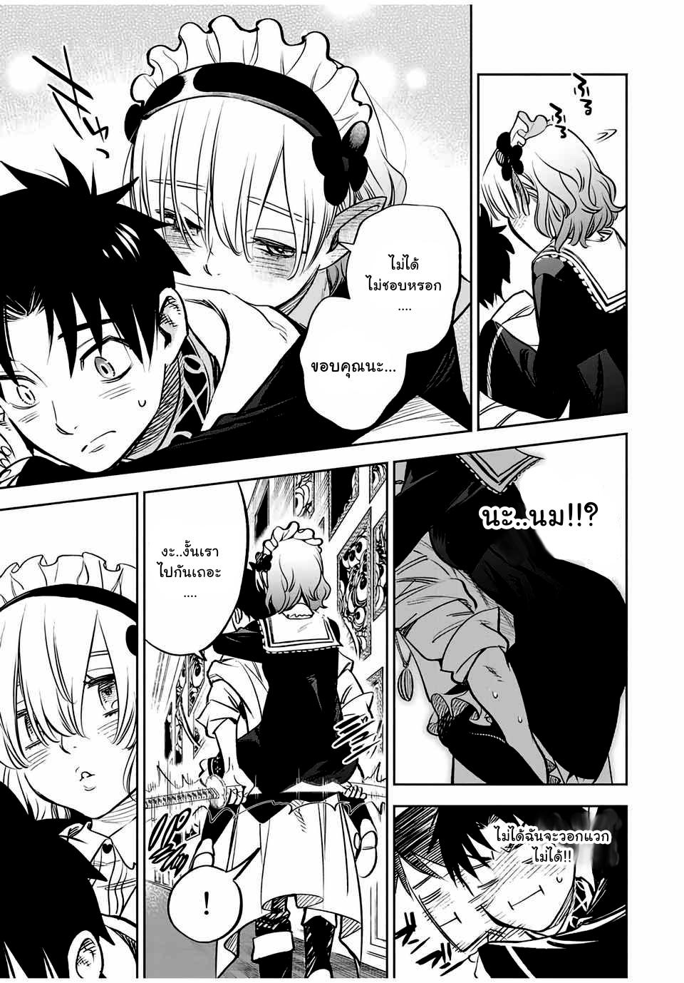 Manga-lc-com อ่านมังงะ อ่านการ์ตูน ออนไลน์ ฟรี Fuguushoku [Kanteishi] ga Jitsu wa Saikyou Datta – Naraku de Kitaeta Saikyou no [Shingan] de Musou Suru ตอนที่ 1 2 3 4 5 6 7 8 9 10 11 12 13 14 ฟรี ไม่มีโฆษณา Manga-lc - อ่าน มังงะ อ่าน การ์ตูน ออนไลน์ อ่านมังงะ ฟรี