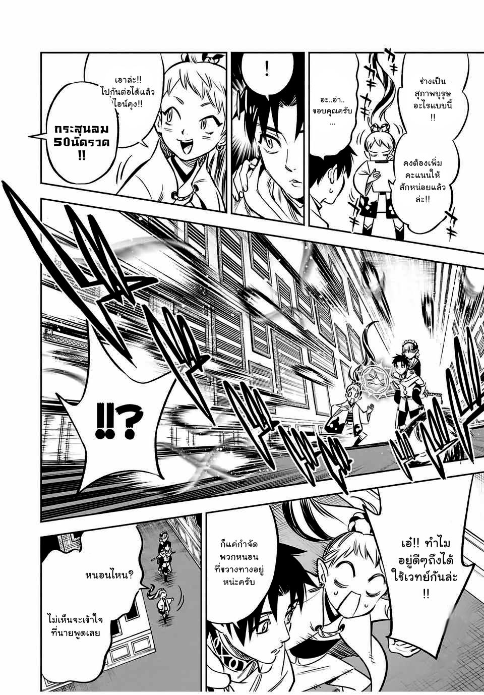 Manga-lc-com อ่านมังงะ อ่านการ์ตูน ออนไลน์ ฟรี Fuguushoku [Kanteishi] ga Jitsu wa Saikyou Datta – Naraku de Kitaeta Saikyou no [Shingan] de Musou Suru ตอนที่ 1 2 3 4 5 6 7 8 9 10 11 12 13 14 ฟรี ไม่มีโฆษณา Manga-lc - อ่าน มังงะ อ่าน การ์ตูน ออนไลน์ อ่านมังงะ ฟรี