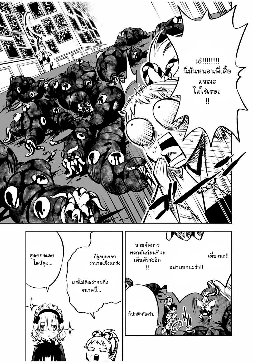 Manga-lc-com อ่านมังงะ อ่านการ์ตูน ออนไลน์ ฟรี Fuguushoku [Kanteishi] ga Jitsu wa Saikyou Datta – Naraku de Kitaeta Saikyou no [Shingan] de Musou Suru ตอนที่ 1 2 3 4 5 6 7 8 9 10 11 12 13 14 ฟรี ไม่มีโฆษณา Manga-lc - อ่าน มังงะ อ่าน การ์ตูน ออนไลน์ อ่านมังงะ ฟรี