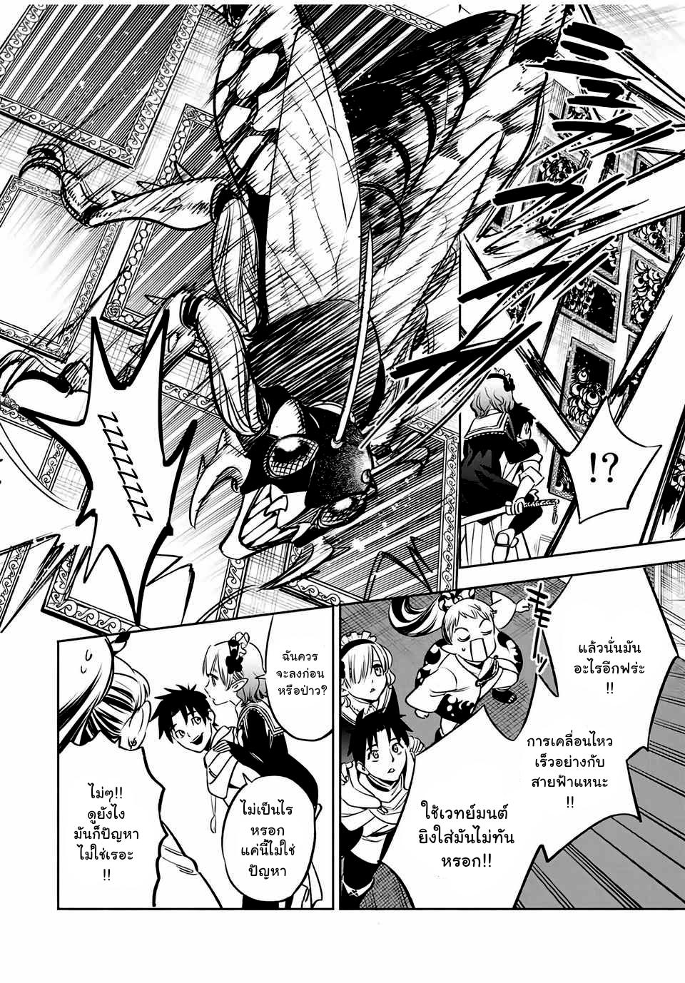 Manga-lc-com อ่านมังงะ อ่านการ์ตูน ออนไลน์ ฟรี Fuguushoku [Kanteishi] ga Jitsu wa Saikyou Datta – Naraku de Kitaeta Saikyou no [Shingan] de Musou Suru ตอนที่ 1 2 3 4 5 6 7 8 9 10 11 12 13 14 ฟรี ไม่มีโฆษณา Manga-lc - อ่าน มังงะ อ่าน การ์ตูน ออนไลน์ อ่านมังงะ ฟรี