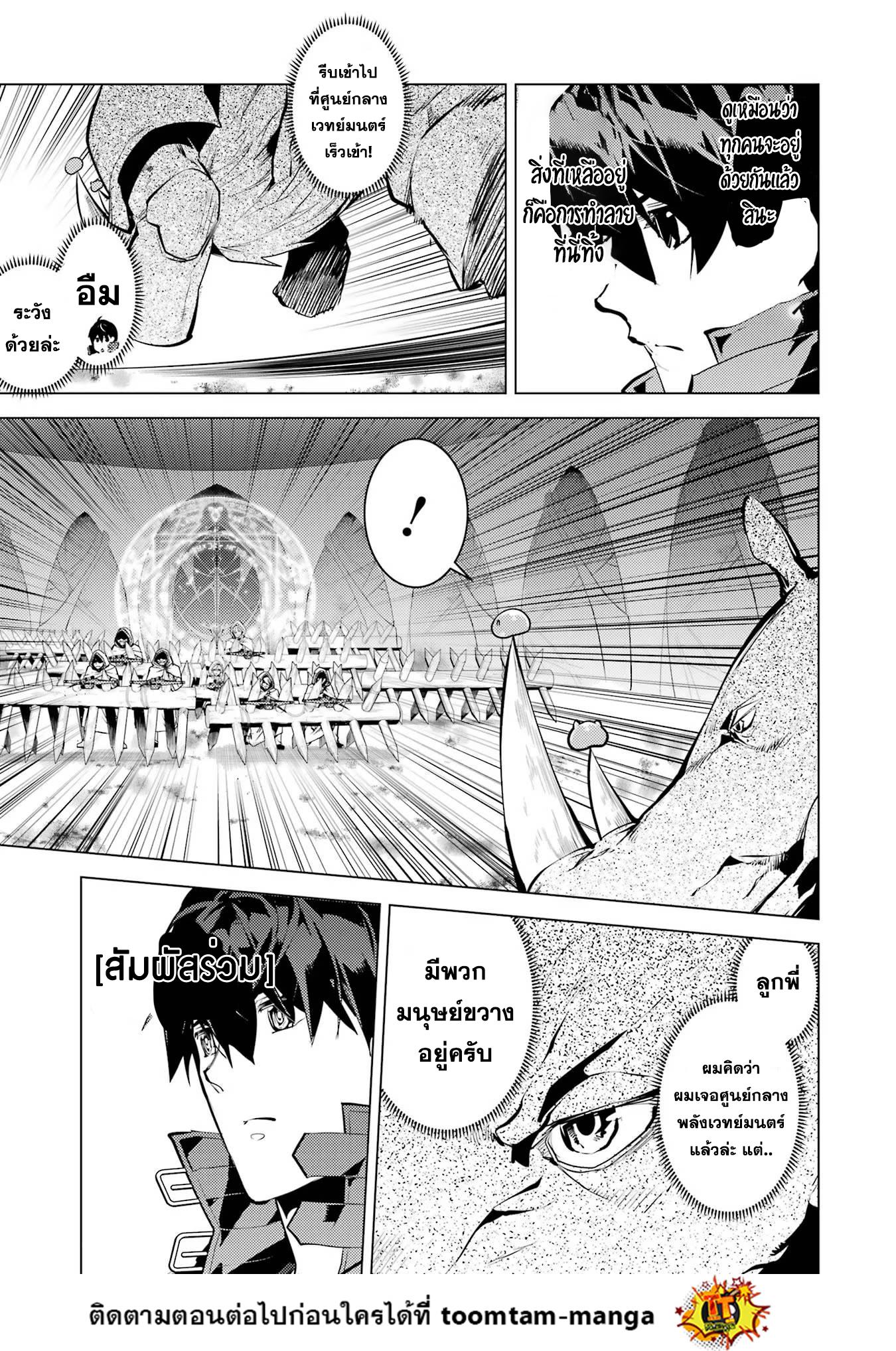 Manga-lc-com อ่านมังงะ อ่านการ์ตูน ออนไลน์ ฟรี Tensei Kenja no Isekai Life ตอนที่ 1 2 3 4 5 6 7 8 9 10 11 12 13 14 ฟรี ไม่มีโฆษณา Manga-lc - อ่าน มังงะ อ่าน การ์ตูน ออนไลน์ อ่านมังงะ ฟรี