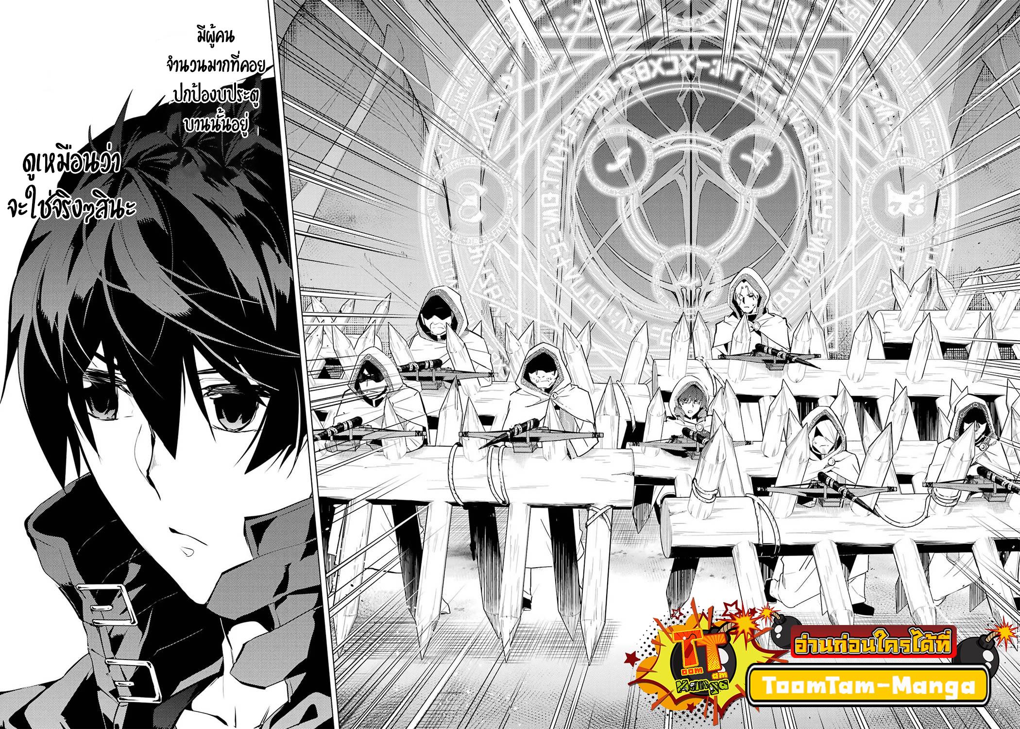 Manga-lc-com อ่านมังงะ อ่านการ์ตูน ออนไลน์ ฟรี Tensei Kenja no Isekai Life ตอนที่ 1 2 3 4 5 6 7 8 9 10 11 12 13 14 ฟรี ไม่มีโฆษณา Manga-lc - อ่าน มังงะ อ่าน การ์ตูน ออนไลน์ อ่านมังงะ ฟรี