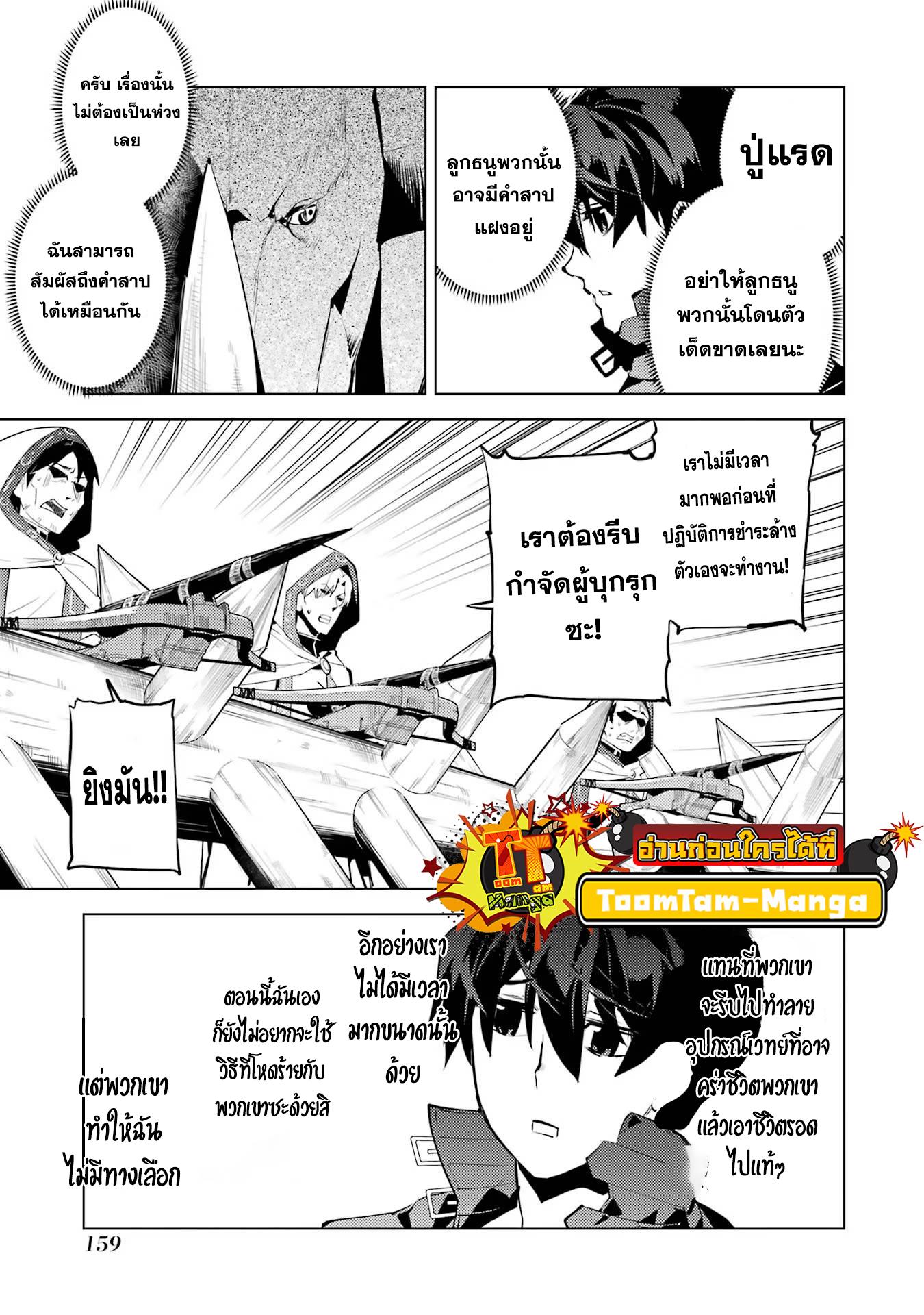 Manga-lc-com อ่านมังงะ อ่านการ์ตูน ออนไลน์ ฟรี Tensei Kenja no Isekai Life ตอนที่ 1 2 3 4 5 6 7 8 9 10 11 12 13 14 ฟรี ไม่มีโฆษณา Manga-lc - อ่าน มังงะ อ่าน การ์ตูน ออนไลน์ อ่านมังงะ ฟรี