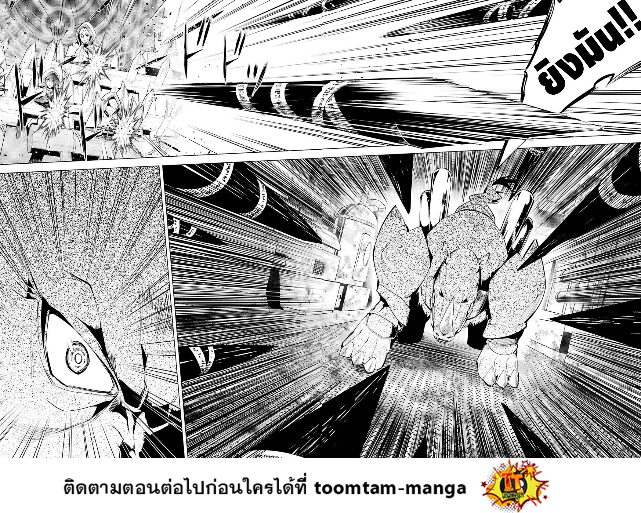 Manga-lc-com อ่านมังงะ อ่านการ์ตูน ออนไลน์ ฟรี Tensei Kenja no Isekai Life ตอนที่ 1 2 3 4 5 6 7 8 9 10 11 12 13 14 ฟรี ไม่มีโฆษณา Manga-lc - อ่าน มังงะ อ่าน การ์ตูน ออนไลน์ อ่านมังงะ ฟรี