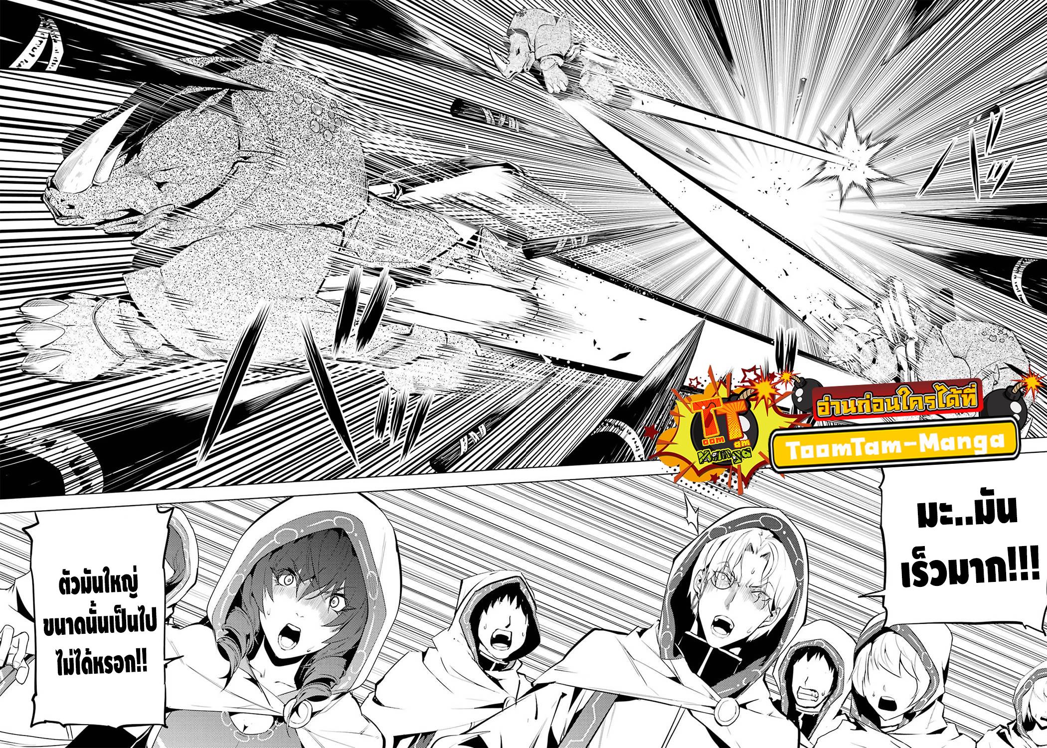 Manga-lc-com อ่านมังงะ อ่านการ์ตูน ออนไลน์ ฟรี Tensei Kenja no Isekai Life ตอนที่ 1 2 3 4 5 6 7 8 9 10 11 12 13 14 ฟรี ไม่มีโฆษณา Manga-lc - อ่าน มังงะ อ่าน การ์ตูน ออนไลน์ อ่านมังงะ ฟรี