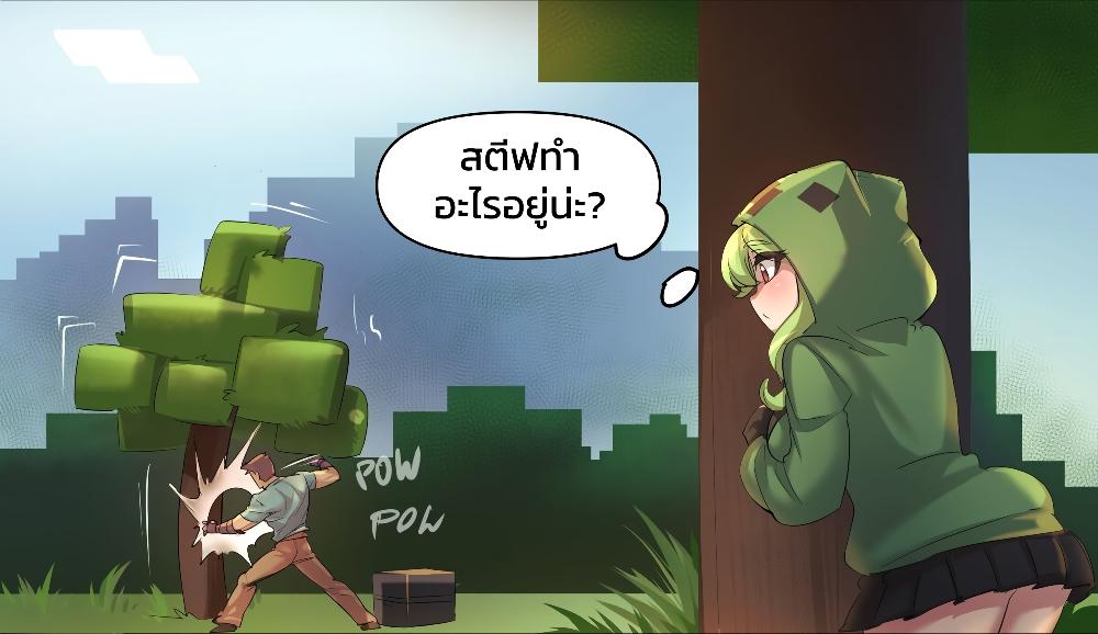 Manga-lc-com อ่านมังงะ อ่านการ์ตูน ออนไลน์ ฟรี Minecraft Anime Edition ตอนที่ 1 2 3 4 5 6 7 8 9 10 11 12 13 14 ฟรี ไม่มีโฆษณา Manga-lc - อ่าน มังงะ อ่าน การ์ตูน ออนไลน์ อ่านมังงะ ฟรี