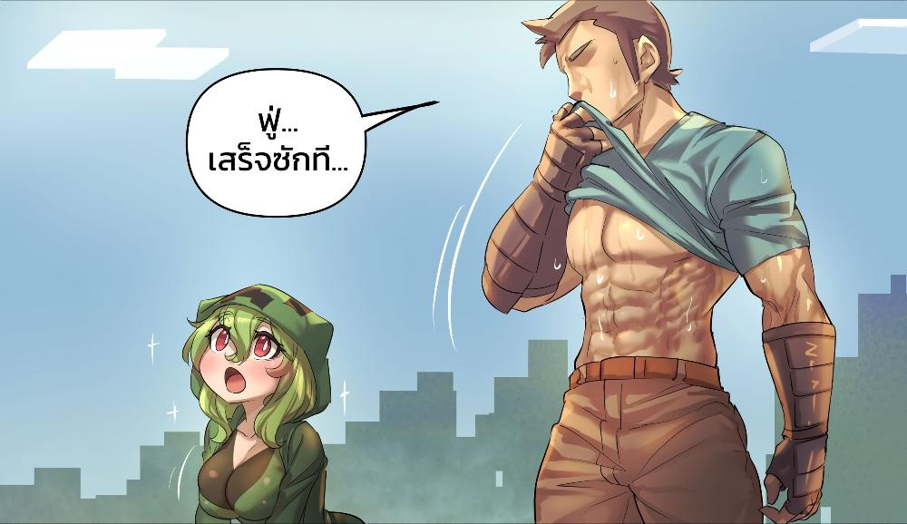 Manga-lc-com อ่านมังงะ อ่านการ์ตูน ออนไลน์ ฟรี Minecraft Anime Edition ตอนที่ 1 2 3 4 5 6 7 8 9 10 11 12 13 14 ฟรี ไม่มีโฆษณา Manga-lc - อ่าน มังงะ อ่าน การ์ตูน ออนไลน์ อ่านมังงะ ฟรี