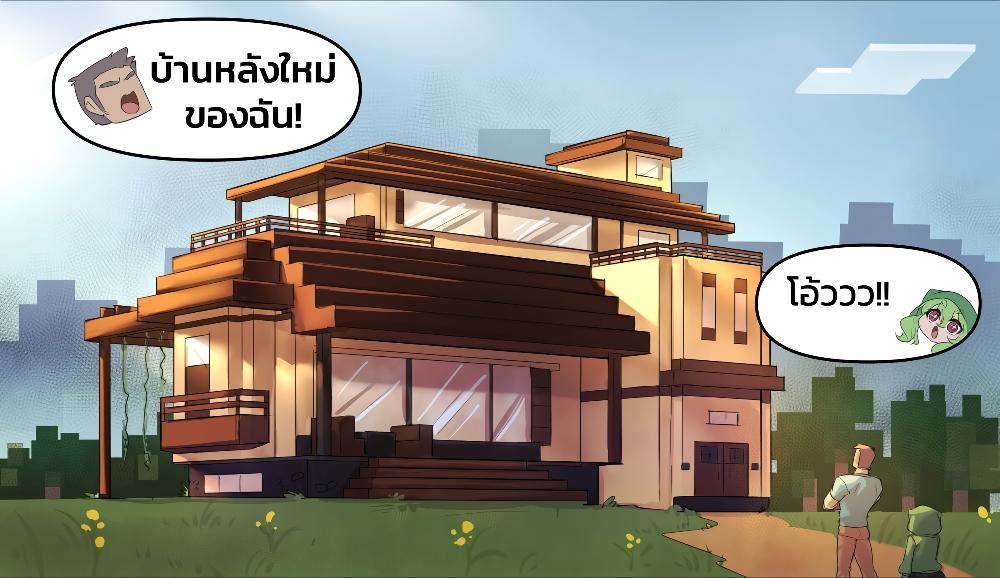 Manga-lc-com อ่านมังงะ อ่านการ์ตูน ออนไลน์ ฟรี Minecraft Anime Edition ตอนที่ 1 2 3 4 5 6 7 8 9 10 11 12 13 14 ฟรี ไม่มีโฆษณา Manga-lc - อ่าน มังงะ อ่าน การ์ตูน ออนไลน์ อ่านมังงะ ฟรี