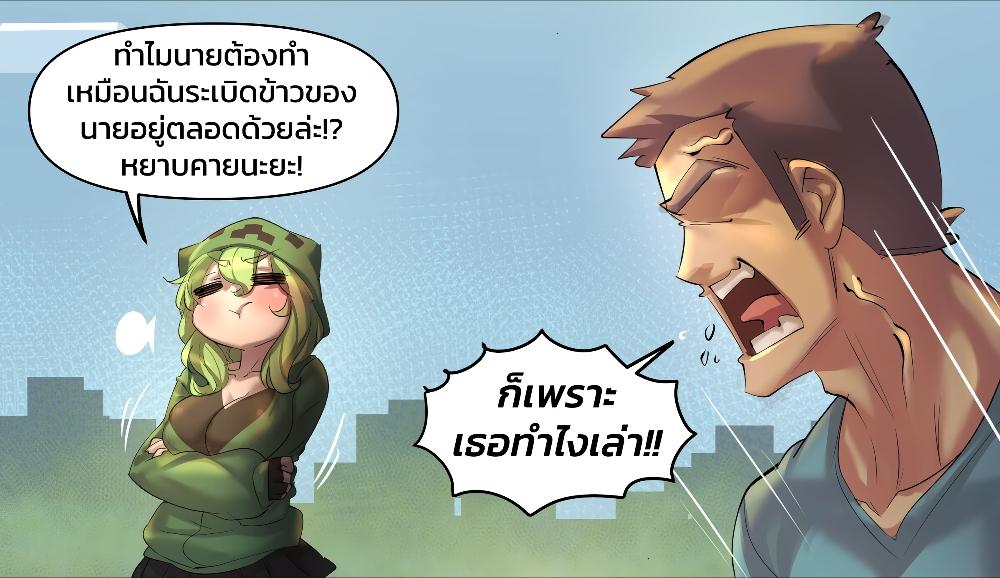 Manga-lc-com อ่านมังงะ อ่านการ์ตูน ออนไลน์ ฟรี Minecraft Anime Edition ตอนที่ 1 2 3 4 5 6 7 8 9 10 11 12 13 14 ฟรี ไม่มีโฆษณา Manga-lc - อ่าน มังงะ อ่าน การ์ตูน ออนไลน์ อ่านมังงะ ฟรี