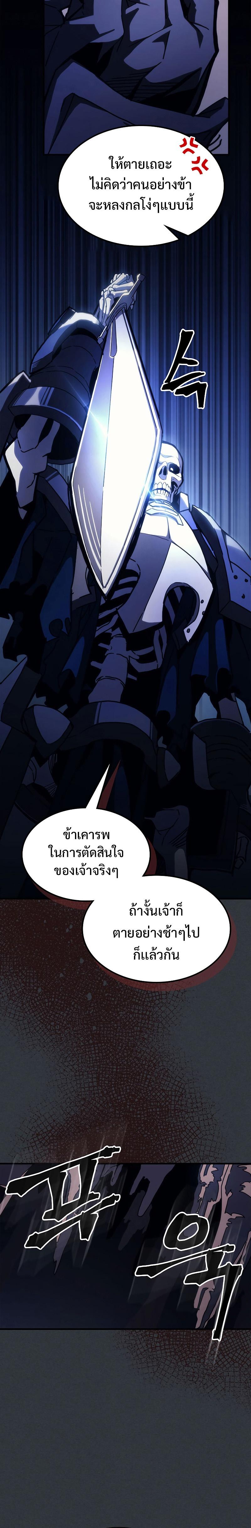 Manga-lc-com อ่านมังงะ อ่านการ์ตูน ออนไลน์ ฟรี Mr Devourer Please Act Like a Final Boss ตอนที่ 1 2 3 4 5 6 7 8 9 10 11 12 13 14 ฟรี ไม่มีโฆษณา Manga-lc - อ่าน มังงะ อ่าน การ์ตูน ออนไลน์ อ่านมังงะ ฟรี