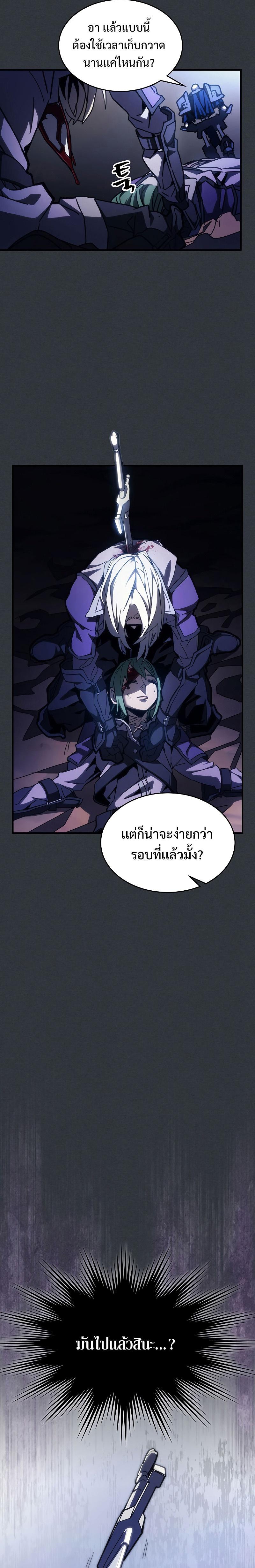 Manga-lc-com อ่านมังงะ อ่านการ์ตูน ออนไลน์ ฟรี Mr Devourer Please Act Like a Final Boss ตอนที่ 1 2 3 4 5 6 7 8 9 10 11 12 13 14 ฟรี ไม่มีโฆษณา Manga-lc - อ่าน มังงะ อ่าน การ์ตูน ออนไลน์ อ่านมังงะ ฟรี