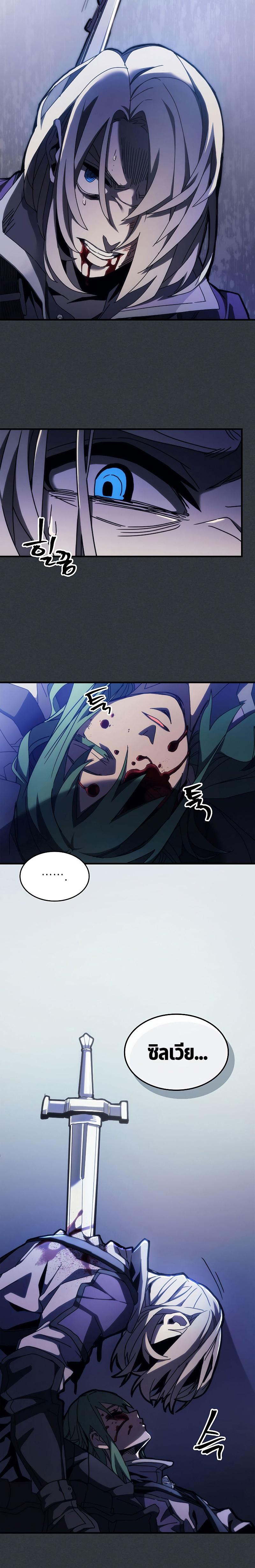 Manga-lc-com อ่านมังงะ อ่านการ์ตูน ออนไลน์ ฟรี Mr Devourer Please Act Like a Final Boss ตอนที่ 1 2 3 4 5 6 7 8 9 10 11 12 13 14 ฟรี ไม่มีโฆษณา Manga-lc - อ่าน มังงะ อ่าน การ์ตูน ออนไลน์ อ่านมังงะ ฟรี