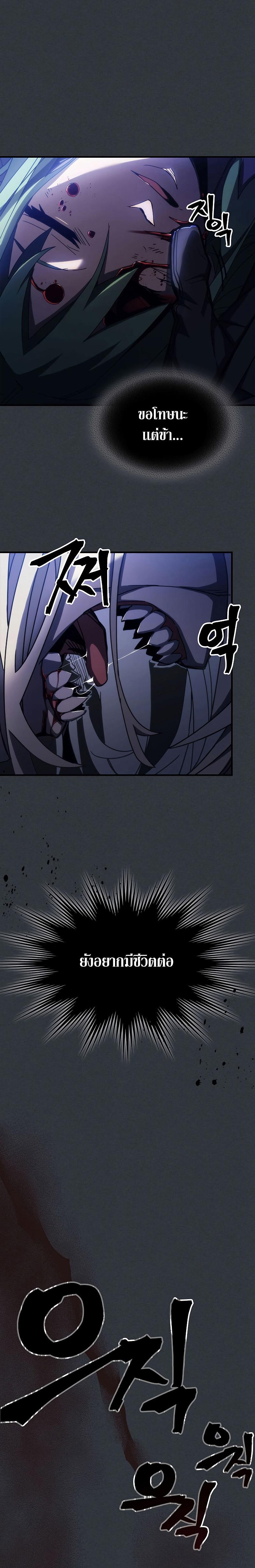 Manga-lc-com อ่านมังงะ อ่านการ์ตูน ออนไลน์ ฟรี Mr Devourer Please Act Like a Final Boss ตอนที่ 1 2 3 4 5 6 7 8 9 10 11 12 13 14 ฟรี ไม่มีโฆษณา Manga-lc - อ่าน มังงะ อ่าน การ์ตูน ออนไลน์ อ่านมังงะ ฟรี