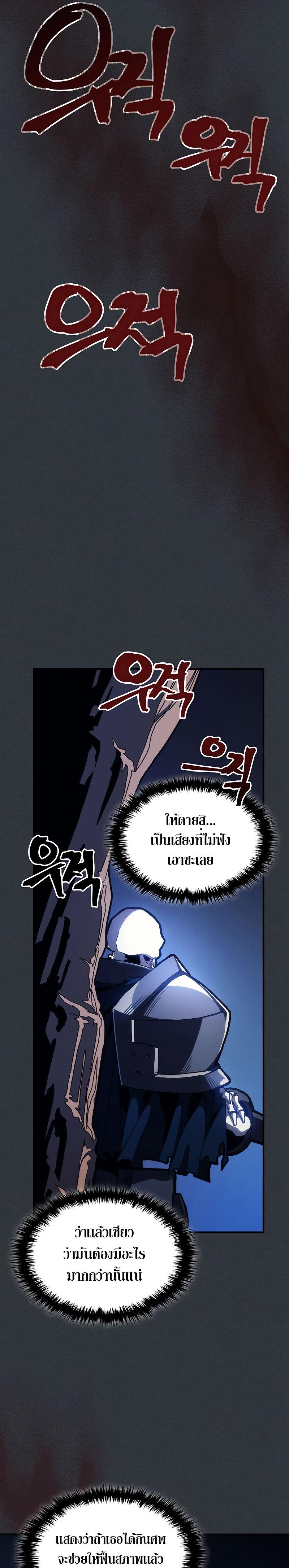 Manga-lc-com อ่านมังงะ อ่านการ์ตูน ออนไลน์ ฟรี Mr Devourer Please Act Like a Final Boss ตอนที่ 1 2 3 4 5 6 7 8 9 10 11 12 13 14 ฟรี ไม่มีโฆษณา Manga-lc - อ่าน มังงะ อ่าน การ์ตูน ออนไลน์ อ่านมังงะ ฟรี
