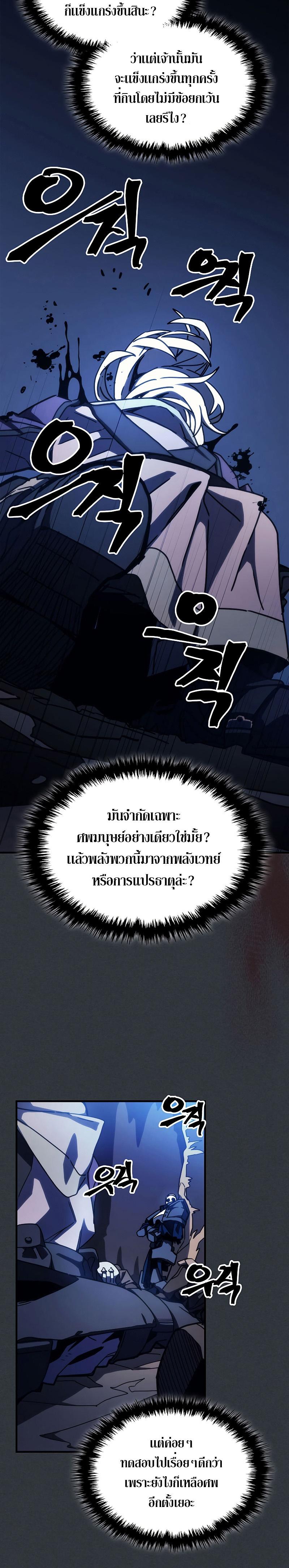 Manga-lc-com อ่านมังงะ อ่านการ์ตูน ออนไลน์ ฟรี Mr Devourer Please Act Like a Final Boss ตอนที่ 1 2 3 4 5 6 7 8 9 10 11 12 13 14 ฟรี ไม่มีโฆษณา Manga-lc - อ่าน มังงะ อ่าน การ์ตูน ออนไลน์ อ่านมังงะ ฟรี