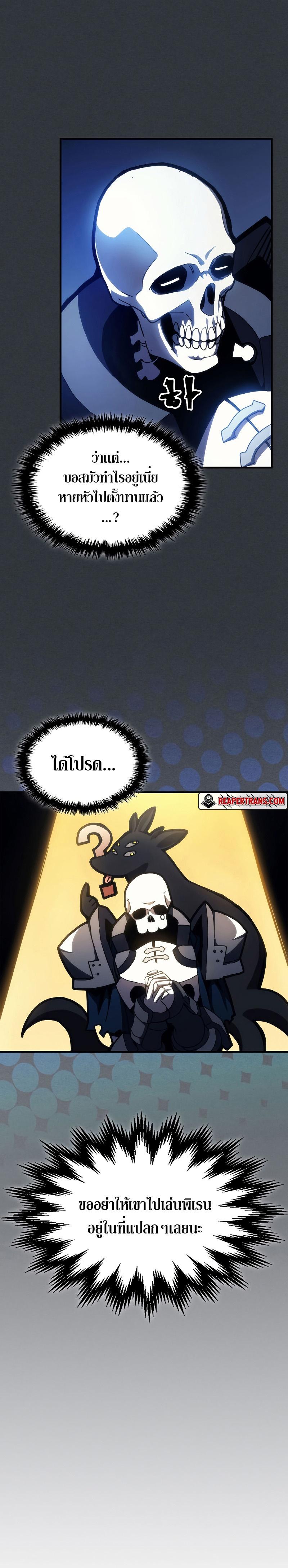 Manga-lc-com อ่านมังงะ อ่านการ์ตูน ออนไลน์ ฟรี Mr Devourer Please Act Like a Final Boss ตอนที่ 1 2 3 4 5 6 7 8 9 10 11 12 13 14 ฟรี ไม่มีโฆษณา Manga-lc - อ่าน มังงะ อ่าน การ์ตูน ออนไลน์ อ่านมังงะ ฟรี