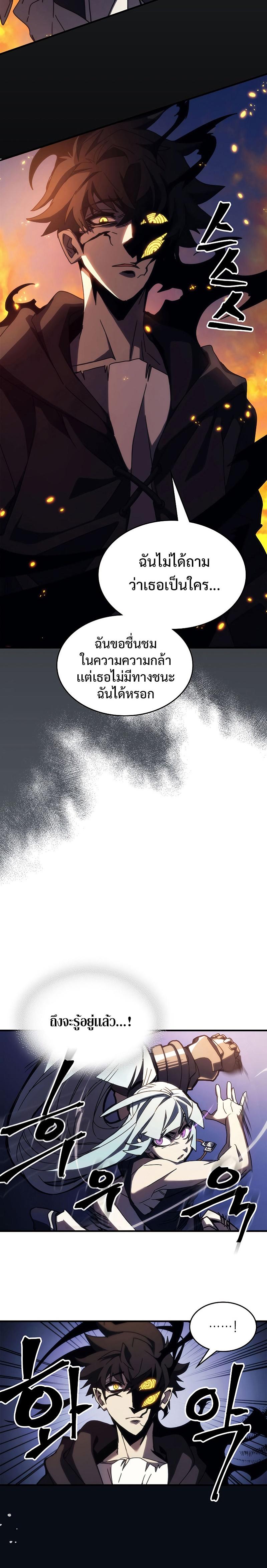 Manga-lc-com อ่านมังงะ อ่านการ์ตูน ออนไลน์ ฟรี Mr Devourer Please Act Like a Final Boss ตอนที่ 1 2 3 4 5 6 7 8 9 10 11 12 13 14 ฟรี ไม่มีโฆษณา Manga-lc - อ่าน มังงะ อ่าน การ์ตูน ออนไลน์ อ่านมังงะ ฟรี