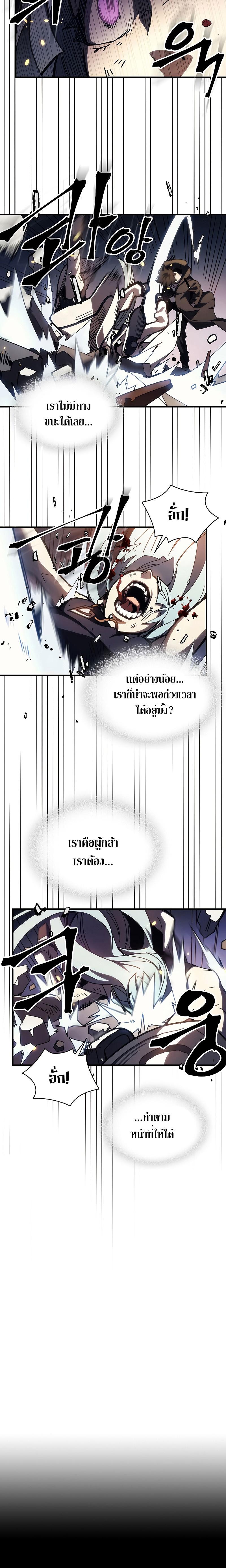 Manga-lc-com อ่านมังงะ อ่านการ์ตูน ออนไลน์ ฟรี Mr Devourer Please Act Like a Final Boss ตอนที่ 1 2 3 4 5 6 7 8 9 10 11 12 13 14 ฟรี ไม่มีโฆษณา Manga-lc - อ่าน มังงะ อ่าน การ์ตูน ออนไลน์ อ่านมังงะ ฟรี