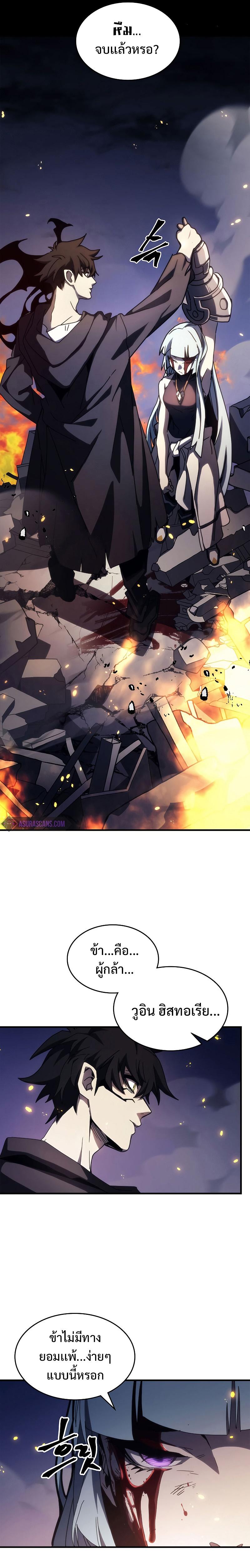 Manga-lc-com อ่านมังงะ อ่านการ์ตูน ออนไลน์ ฟรี Mr Devourer Please Act Like a Final Boss ตอนที่ 1 2 3 4 5 6 7 8 9 10 11 12 13 14 ฟรี ไม่มีโฆษณา Manga-lc - อ่าน มังงะ อ่าน การ์ตูน ออนไลน์ อ่านมังงะ ฟรี
