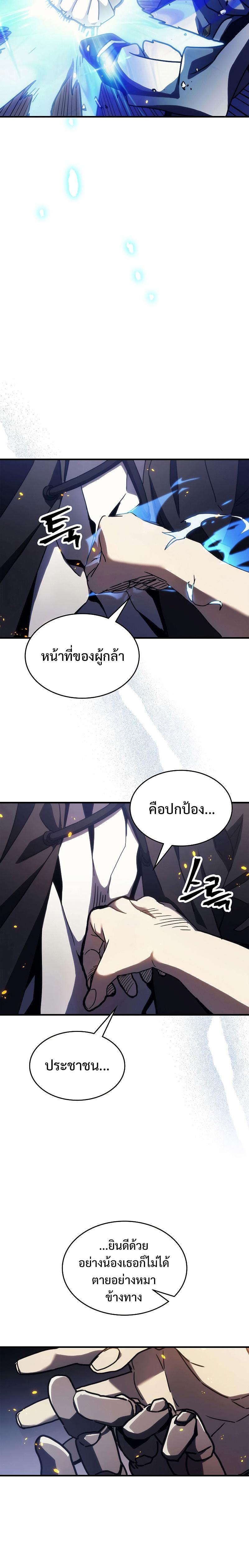 Manga-lc-com อ่านมังงะ อ่านการ์ตูน ออนไลน์ ฟรี Mr Devourer Please Act Like a Final Boss ตอนที่ 1 2 3 4 5 6 7 8 9 10 11 12 13 14 ฟรี ไม่มีโฆษณา Manga-lc - อ่าน มังงะ อ่าน การ์ตูน ออนไลน์ อ่านมังงะ ฟรี