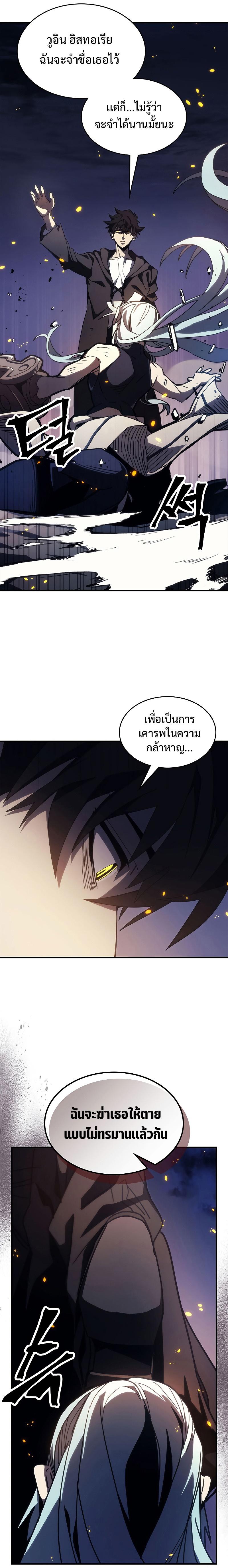 Manga-lc-com อ่านมังงะ อ่านการ์ตูน ออนไลน์ ฟรี Mr Devourer Please Act Like a Final Boss ตอนที่ 1 2 3 4 5 6 7 8 9 10 11 12 13 14 ฟรี ไม่มีโฆษณา Manga-lc - อ่าน มังงะ อ่าน การ์ตูน ออนไลน์ อ่านมังงะ ฟรี