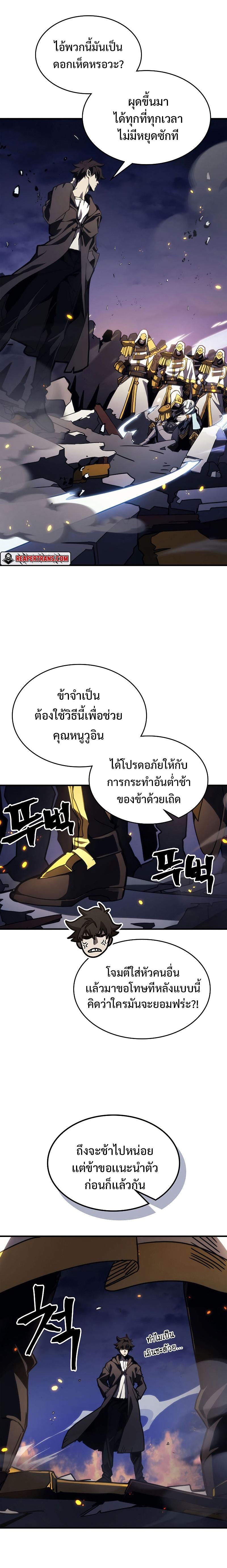 Manga-lc-com อ่านมังงะ อ่านการ์ตูน ออนไลน์ ฟรี Mr Devourer Please Act Like a Final Boss ตอนที่ 1 2 3 4 5 6 7 8 9 10 11 12 13 14 ฟรี ไม่มีโฆษณา Manga-lc - อ่าน มังงะ อ่าน การ์ตูน ออนไลน์ อ่านมังงะ ฟรี