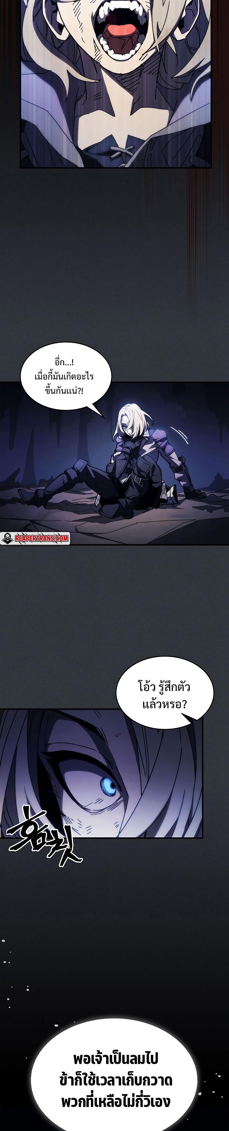 Manga-lc-com อ่านมังงะ อ่านการ์ตูน ออนไลน์ ฟรี Mr Devourer Please Act Like a Final Boss ตอนที่ 1 2 3 4 5 6 7 8 9 10 11 12 13 14 ฟรี ไม่มีโฆษณา Manga-lc - อ่าน มังงะ อ่าน การ์ตูน ออนไลน์ อ่านมังงะ ฟรี