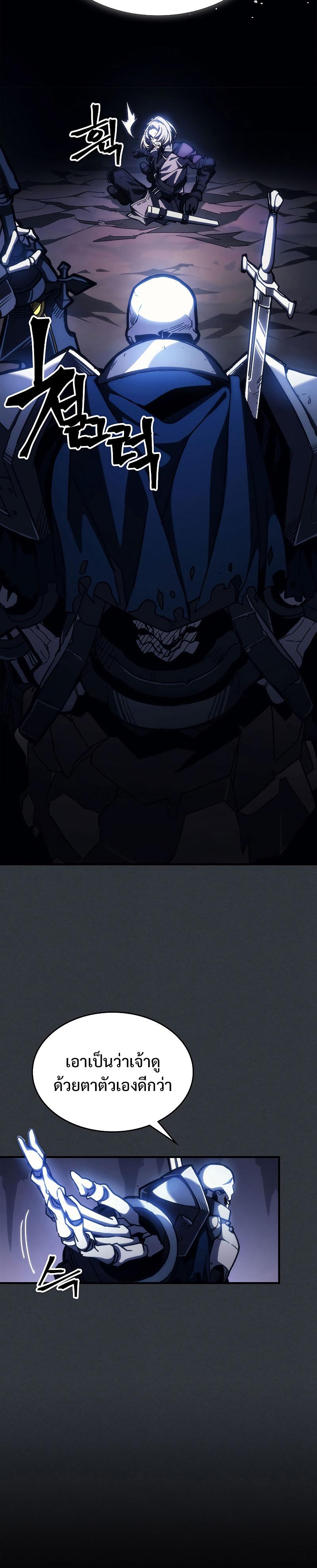 Manga-lc-com อ่านมังงะ อ่านการ์ตูน ออนไลน์ ฟรี Mr Devourer Please Act Like a Final Boss ตอนที่ 1 2 3 4 5 6 7 8 9 10 11 12 13 14 ฟรี ไม่มีโฆษณา Manga-lc - อ่าน มังงะ อ่าน การ์ตูน ออนไลน์ อ่านมังงะ ฟรี