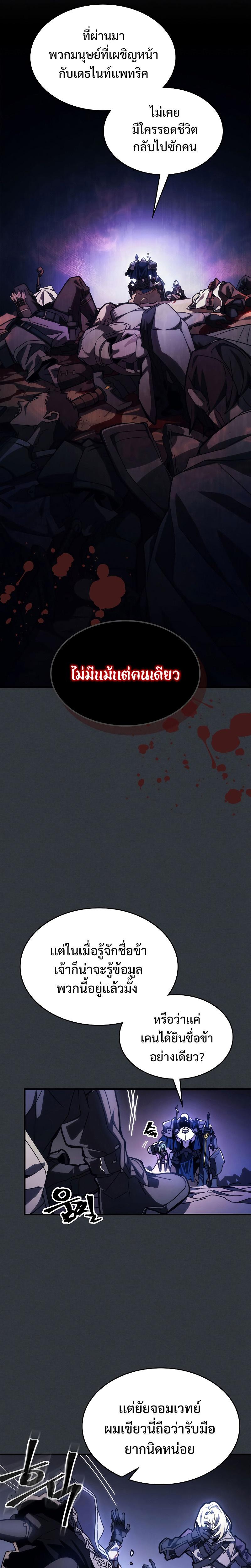 Manga-lc-com อ่านมังงะ อ่านการ์ตูน ออนไลน์ ฟรี Mr Devourer Please Act Like a Final Boss ตอนที่ 1 2 3 4 5 6 7 8 9 10 11 12 13 14 ฟรี ไม่มีโฆษณา Manga-lc - อ่าน มังงะ อ่าน การ์ตูน ออนไลน์ อ่านมังงะ ฟรี