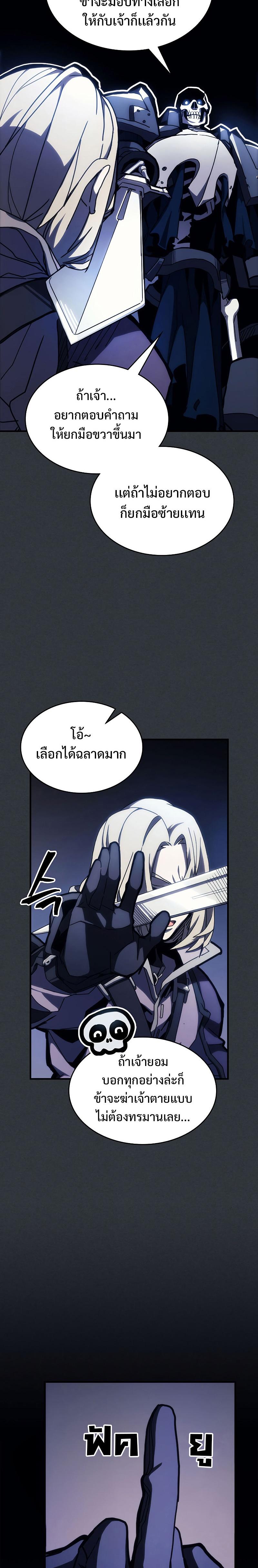 Manga-lc-com อ่านมังงะ อ่านการ์ตูน ออนไลน์ ฟรี Mr Devourer Please Act Like a Final Boss ตอนที่ 1 2 3 4 5 6 7 8 9 10 11 12 13 14 ฟรี ไม่มีโฆษณา Manga-lc - อ่าน มังงะ อ่าน การ์ตูน ออนไลน์ อ่านมังงะ ฟรี