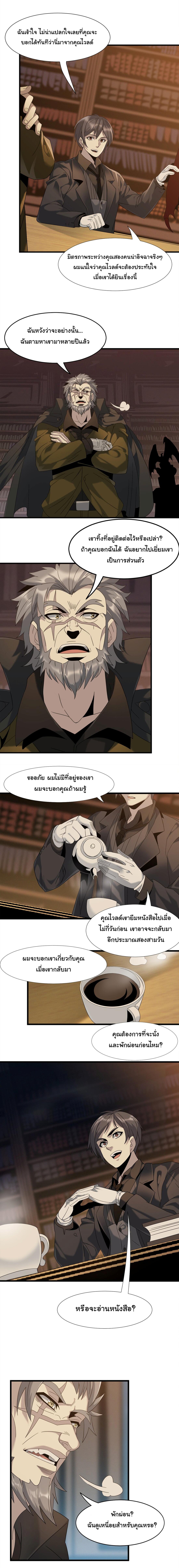 Manga-lc-com อ่านมังงะ อ่านการ์ตูน ออนไลน์ ฟรี I’m Really Not The Demon God’s Lackey ตอนที่ 1 2 3 4 5 6 7 8 9 10 11 12 13 14 ฟรี ไม่มีโฆษณา Manga-lc - อ่าน มังงะ อ่าน การ์ตูน ออนไลน์ อ่านมังงะ ฟรี