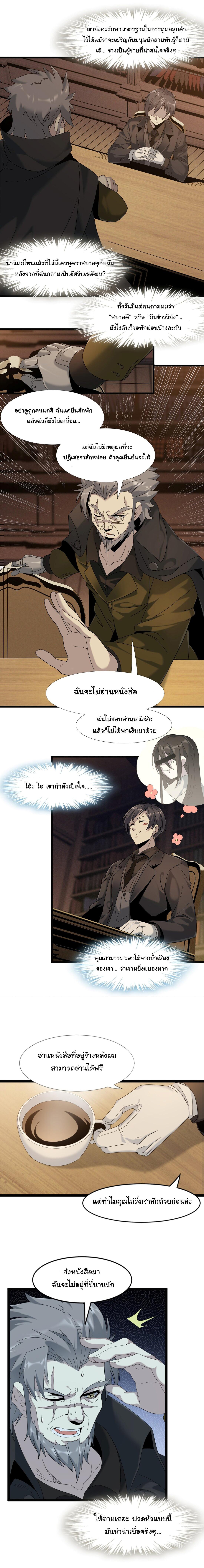Manga-lc-com อ่านมังงะ อ่านการ์ตูน ออนไลน์ ฟรี I’m Really Not The Demon God’s Lackey ตอนที่ 1 2 3 4 5 6 7 8 9 10 11 12 13 14 ฟรี ไม่มีโฆษณา Manga-lc - อ่าน มังงะ อ่าน การ์ตูน ออนไลน์ อ่านมังงะ ฟรี