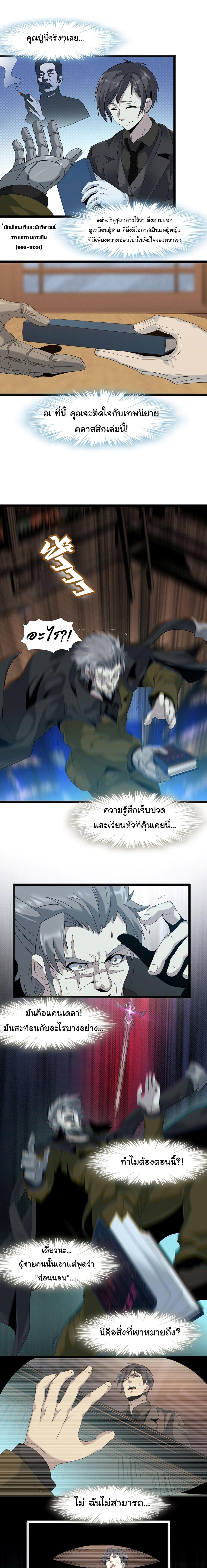 Manga-lc-com อ่านมังงะ อ่านการ์ตูน ออนไลน์ ฟรี I’m Really Not The Demon God’s Lackey ตอนที่ 1 2 3 4 5 6 7 8 9 10 11 12 13 14 ฟรี ไม่มีโฆษณา Manga-lc - อ่าน มังงะ อ่าน การ์ตูน ออนไลน์ อ่านมังงะ ฟรี